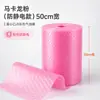 Plástico de burbujas antiestático en forma de corazón color macarrón, película de embalaje acolchado para envío de cajas de regalo para joyería, espesa, en stock en la fábrica