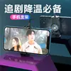 Radiador de celular sem fio artefato de resfriamento refrigeração silencioso para Apple Huawei rei do jogo live multifuncional