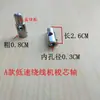 Máquina de coser por computadora devanador de canilla portacanillas máquina devanadora piezas del sensor interruptor de encendido botón de inicio escobilla de carbón