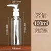 50 60 80 100 120ml Transparente Snap Pump Squeeze Bottle Loção Press Duckbill Shampoo Bottle