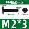 Tornillo de Acero Inoxidable 304 Negro Cabeza Plana Avellanada Phillips Tornillo de Cabeza Plana Perno M2M3M4M5M6M8M10