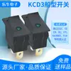 Interruptor con Forma de Barco Kcd3 Ojo de Gato Verde con Luz de 3 Pines 2 Velocidades 31*15mm Interruptor Basculante Interruptor Certificado Ce