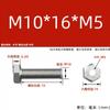Adaptador de dientes interno y externo de acero inoxidable 304, rosca hembra, tuerca de conversión, M6M8M10M12M20