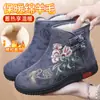 Zapatos de Tela Old Beijing para Mujer en Invierno Forrados de Felpa Heattech Estilo Étnico Bordados Botas de Caña Alta Cómodos Antideslizantes Zapatos de Algodón para Madres de Mediana Edad y Mayores