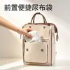 Bolsa de mamá, nueva moda de verano, bolsa multifuncional para madre y bebé, mochila portátil de gran capacidad para viajes