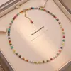 Collar de Perlas Arcoíris Dopamina de Piedra Natural para Mujer Cadena de Clavícula de Verano Lujo Ligero Nicho Joyería de Collar de Perlas de Alta Gama