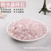 Mar da China Oriental Cristal Natural Cascalho Natural Pó Natural Decoração de Cristal Loja Aquário Vaso de Flores Decoração Pedra Cristal Desmagnetização Pedra