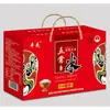 1kg 5 Bolsas Arroz Wuchang Especialidad del Noreste Arroz Daohuaxiang Elegante Vacío Caja de Regalo Boutique Set Regalo de Año Nuevo