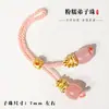 Ágata Rosa Eje Universal Discípulo Cuentas Accesorios DIY Pulsera Collar de Cuentas Colgante Wenwan Accesorios de Pulsera