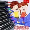 Novo Produto: Conjunto de Marcadores Metálicos com Glitter e Ponta Macia Empilháveis, 48 Cores, Especificamente para Design Infantil, Disponível em 12/24/36/48 Cores