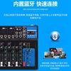 Mezclador F4/F7 de 4 vías y 7 vías con alimentación phantom, mezclador profesional con dispositivo de efecto reverberación MP3, amplificador de potencia para escenarios.