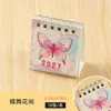 2026 el Calendario de Escritorio Pequeño Parpadeante Edición Limitada de Verano Calendario de Escritorio de Dibujos Animados Súper Q Gira una Página Cada Día Más Feliz Pequeño