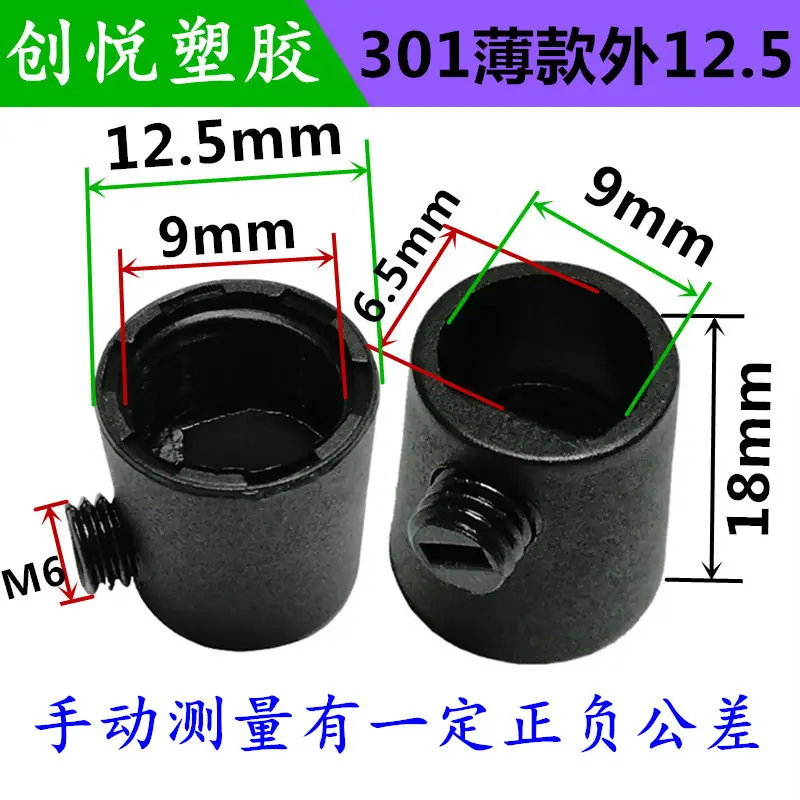 301薄款外12.5