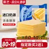 Rebanadas de Queso Zhanyi Oulan, Palitos de Queso Crema Rallados, para Fideos Instantáneos, Hamburguesas, Sándwiches y Horneado de Gelatina para Uso Doméstico