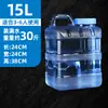 Juego de Té Kung Fu Cubo de Almacenamiento de Agua Mesa de Té Contenedor de Almacenamiento de Agua Casero Agua Mineral Pura Mesa de Té Cubo para Preparar Té Grado Alimenticio