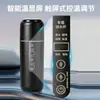 Selección PremiumTaza Mezcladora para Coche para Calentar Agua, Taza Calefactora Universal 12V/24V, Taza Aislada, Tetera de Agua para Coche