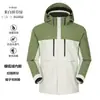 Chaqueta con Logo Estampado, Impermeable, Cortavientos y Cálida para Hombre y Mujer para Exteriores, con Forro de Terciopelo Zorro Plateado, Ropa de Trabajo Tres en Uno