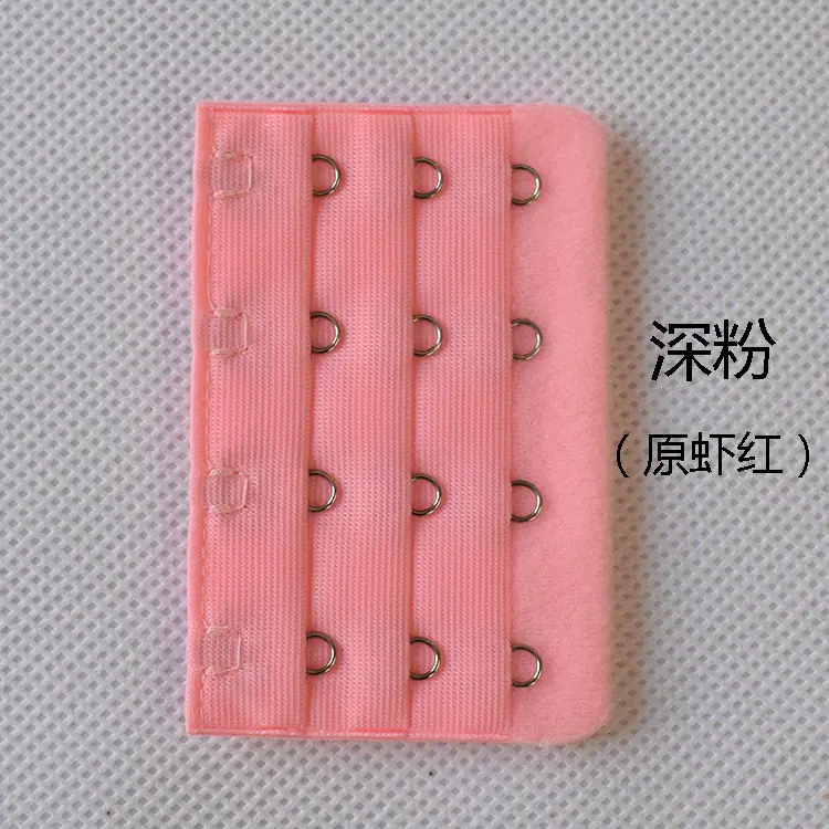 深粉