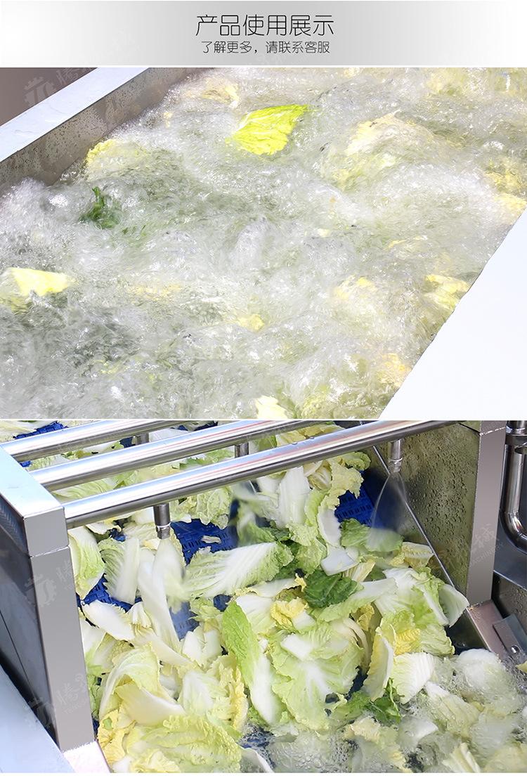 TS-X400-气泡洗菜机-详情页(750px)_02.jp