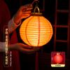 Decoraciones de Linternas Rojas Seleccionadas Cuidadosamente para el Festival de Medio Otoño, Linternas de Conejo, Linternas de Estilo Chino Tradicional, Linternas Antiguas de Estilo Chino DIY, Linternas Brillantes de Mano