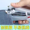 Máquina de Coser Miniatura Manual Portátil para el Hogar, de Mano, Simple, para Coser Ropa, Sastrería, Aguja, Hilo, Herramientas de Reparación para Coser
