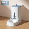 Alimentador automático para animais de estimação Fonte de água para gatos Grande capacidade Tigela para cachorro Tigela para gato Tigela de água para cachorro Combinação Tigela