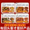 Salsa de Condimento Comercial para Barbacoa, Salsa de Soja Dulce, Condimento Picante para Brochetas, Condimento a Base de Almidón para Untar y Espolvorear Salchichas a la Parrilla