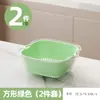 Bacia de lavagem de vegetais de camada dupla com escorredor, conjunto de oito peças, cozinha, sala de estar, uso doméstico, prato para lavar frutas, cesta de plástico simples para vegetais