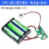 Módulo Humidificador DIY Electrónico Módulo de Pulverización USB Chip Atomizador Placa de Circuito Integrado Equipo Experimental DIY