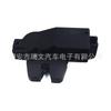 Bloque de cerradura de portón trasero aplicable Peugeot Citroen C2 C3 9646091580 871972