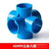 Conexiones de Tubo de PVC Tee Estéreo Cuatro Vías Cinco Vías DIY Accesorios para Zapatero Codo de Ángulo Recto Estante Plástico Accesorios de Junta de Suministro de Agua