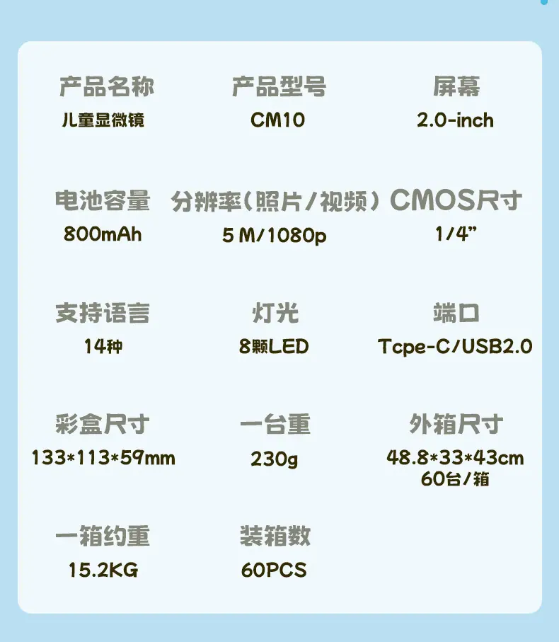 CM10_13.jpg