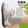 Meias de Algodão Xinjiang Florzinhas para Mulheres, Meias Floridas de Cano Médio, Finas para o Verão, Anti-Pilling, Absorventes de Suor, Resistentes ao Odor, Meias Largas