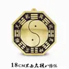 Espejo Gua Sha Grande de Cobre Espejo Convexo para el Hogar Diagrama Yin Yang Tai Chi Colgante de Puerta Ventana de Balcón Espejo Cóncavo Lente Convexo de Cobre