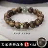 Pulsera de Ágar de Brunei Natural Zodíaco Buda Sonriente Cuentas de Transferencia de Jade Hetian Pulsera de Estilo Étnico para Hombres y Mujeres