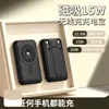 Cargador Portátil Magnético Transfronterizo Carga Rápida 10000Mah Soporte Tres en Uno Reloj Inalámbrico Mini Cargador Portátil Registro