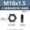 Tuerca Hexagonal Fina de Alta Resistencia de Acero al Carbono Grado 8.8, Rosca Fina, Acabado Negro Oxidado, Tapa de Tornillo Hexagonal Exterior Fina M10M24M36