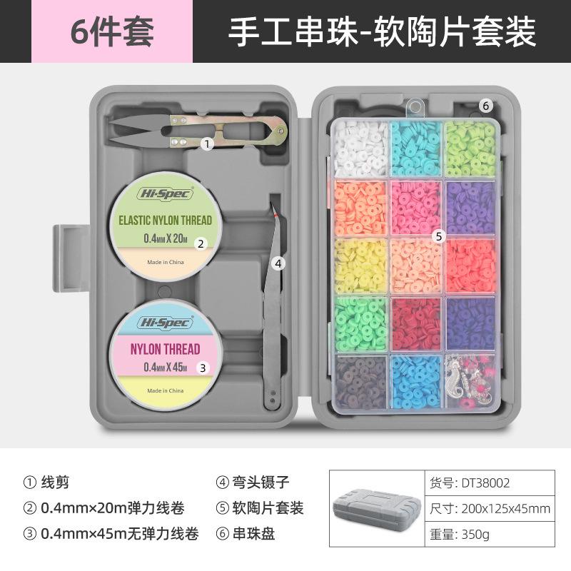 O1CN01OddKA31I73fDhzjFD_!!2214