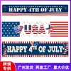 Banner Feliz 4 de Julio Banner del Día de la Independencia Americana Bandera para Colgar en Exteriores