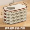 Caixa Portátil para Dumpling Empilhável com Caixa de Armazenamento de Alimentos com Tampa, Bolsa de Mão Doméstica Especial para Sushi Frutas Refrigerator