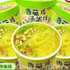 Fideos de arroz con caldo de pollo y champiñones, comida instantánea conveniente para dormitorios, fideos sin cocción, fideos populares en vaso