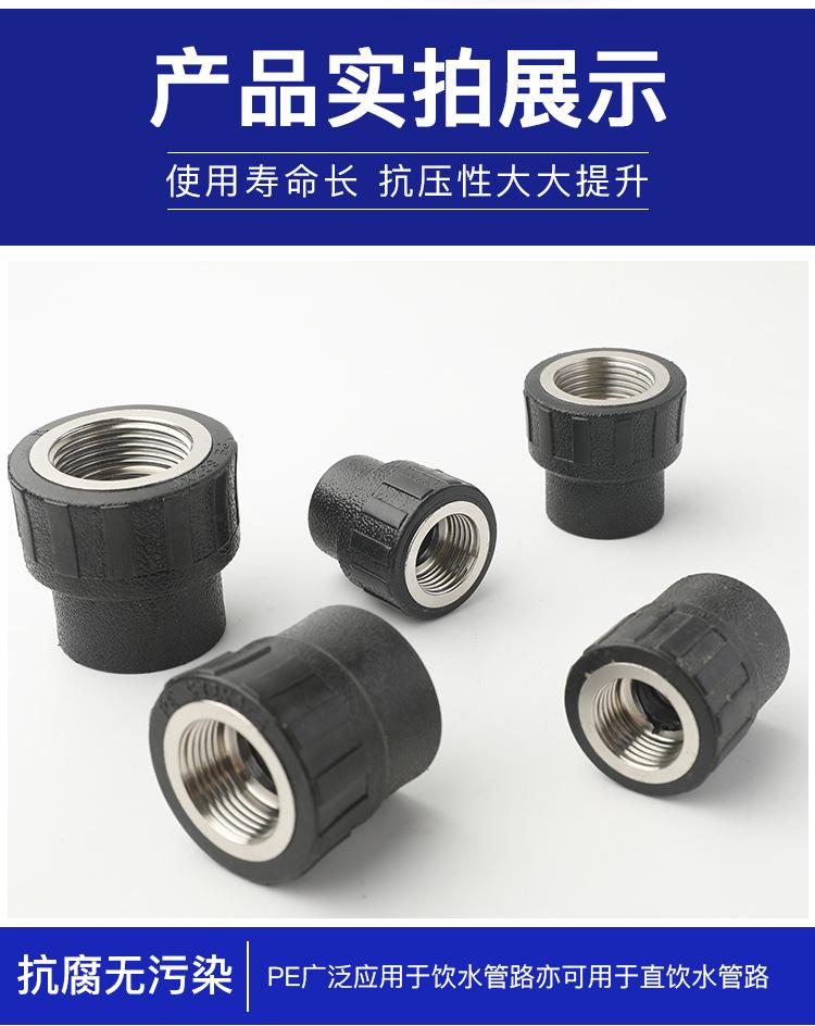 PE内丝直接_08.jpg