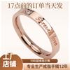 Anillo de traje ins de moda para mujer estilo de lujo ligero no se decolora alta sensación fría combinación de pareja joyería joyería al por mayor