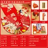 Set de Regalo para Primer Cumpleaños para Niños y Niñas, Accesorios de Tela de Estilo Chino Moderno para la Ceremonia Tradicional de Cumpleaños China