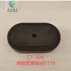 Accesorios de Pads de Pie de Goma para Equipo de Fitness Cubiertas Protectoras para Equipo Deportivo Carcasas de Plástico Cuadradas y Ovaladas Absorbentes de Impacto Pv Silencioso