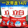 Detergente para Roupas Liby Super Limpeza Fragrância Fresca Fragrância Duradoura Embalagem Grande 7kg Doméstico Não Prejudica Autêntico Acessível Embalagem