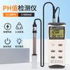 AZ8601 medidor de pH portátil acidímetro testador de pH industrial detector de pH de qualidade da água de laboratório
