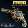 Brinquedo Infantil Nostálgico Metal 16cm Novo Modelo Dragão Dourado Wu Zongcai Dourado-Vermelho 1:2.05 Não Disparável