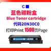 Aplicable al cartucho de tóner Lexmark CS331 Lexmark CS431dw cartucho CX331ad 20N30K0/C0/M0/Y0