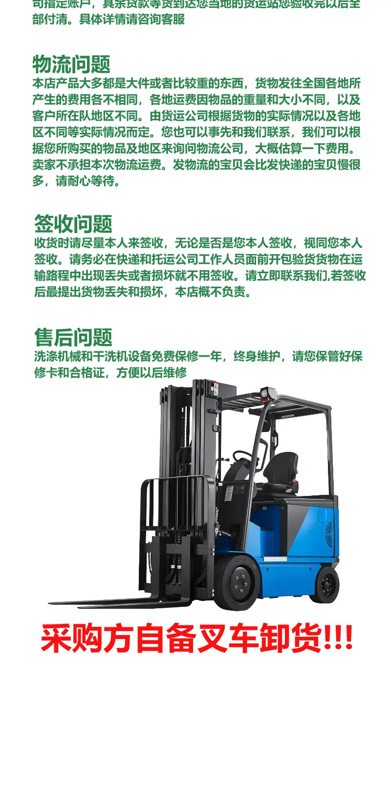 15-25详情页绿_11.gif